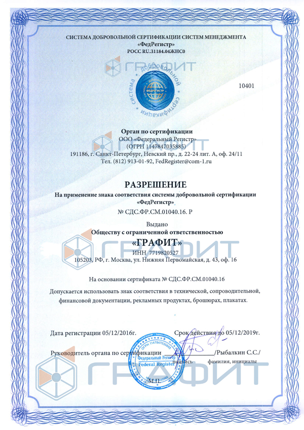 iso9001-3
